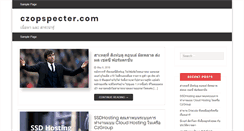 Desktop Screenshot of czopspecter.com